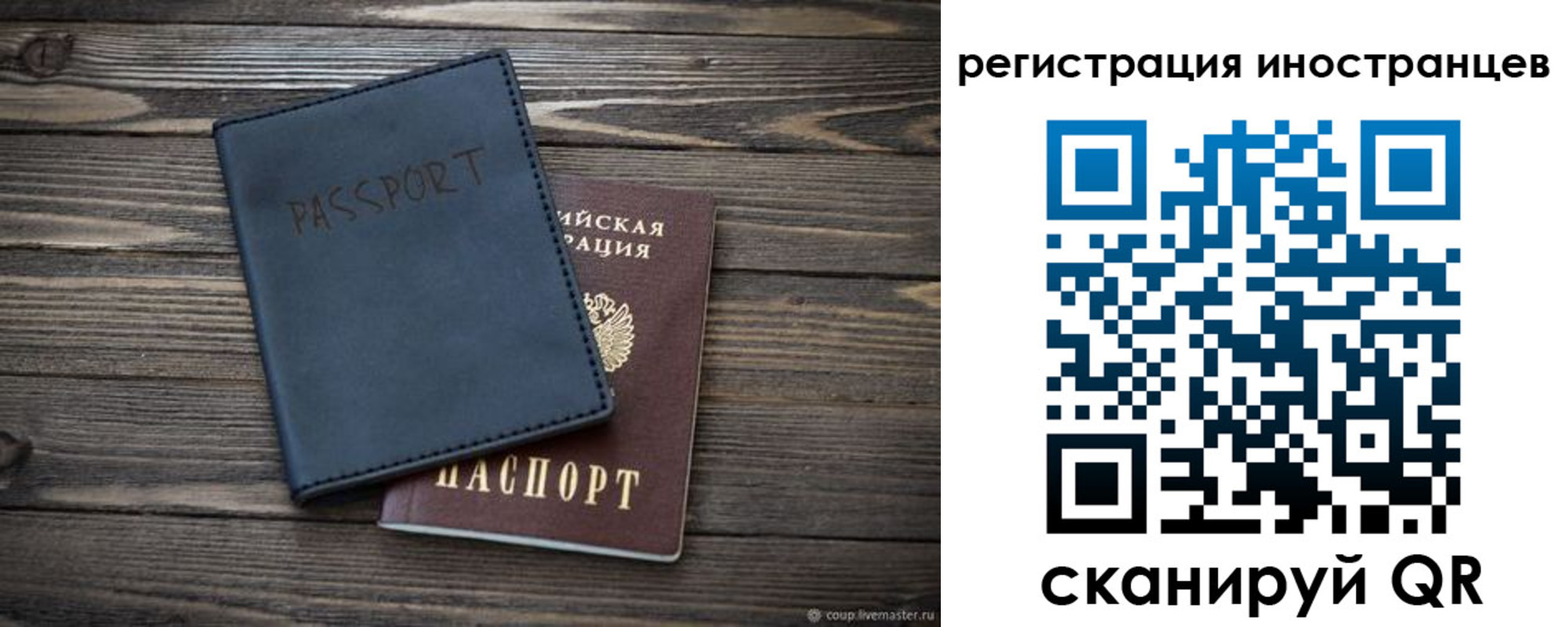 временная регистрация госуслуги в Менделеевске