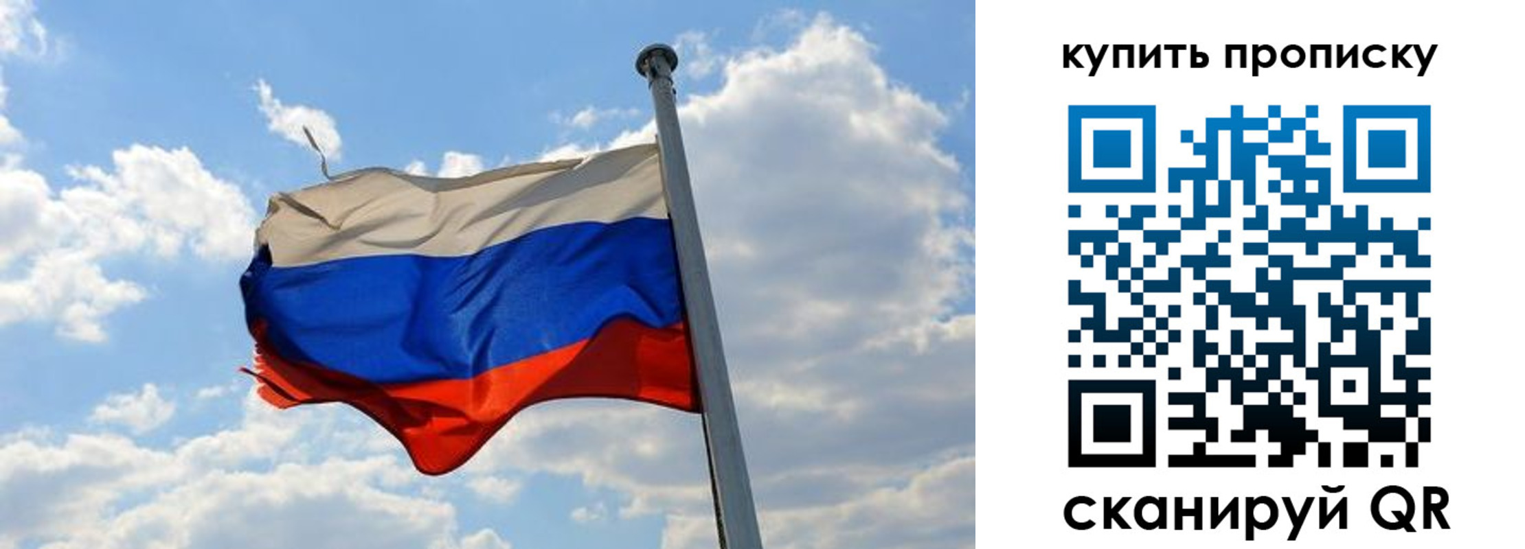временная прописка в Менделеевске